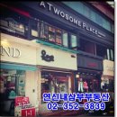 파리바게트삼부