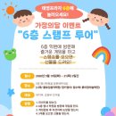 태영음악학원