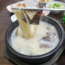 장수국밥 이미지