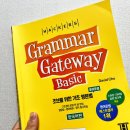 영어(기초문법) | 왕초보 영어 문법 공부 후기, 기초부터 잡았어요!