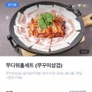 쭈꾸미술관 이미지