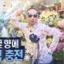 1박2일포차