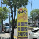 봉곡로23길-11 이미지