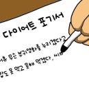 관악산펜션 - 7558 | 관악산펜션
