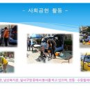 서비스마스타(주) 이미지