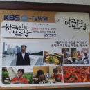 기장해변짚불곰장어 | 부산 해운대맛집 부산 기장 맛집 추천, 기장해변 짚불곰장어 솔직후기