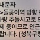 성북13 이미지