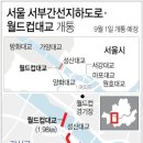 간선-31 이미지
