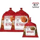 종가 중부식 포기김치 열무김치, 그 매력은 무엇일까?