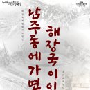 청주남주동해장국 이미지