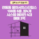짱소장의부동산중개 네이버블로그