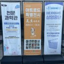 (주)모터밸리정비 | 포천 가을 가볼만한 곳 &#39;아트밸리&#39; 10월말 단풍구경 나들이