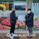 법인소백산마을 이미지