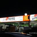 우리동네캠핑장 이미지