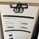 선두커피
