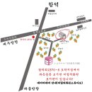 하루방화원