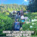 모래휴게실