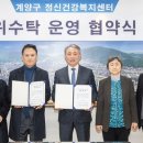 의료법인삼정의료재단 이미지