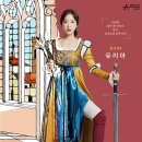 인사이드 윌리엄 이미지