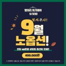 바른투어여행사 이미지