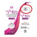 코스팜바이오 - 중구 광복로 52-1 | 코스팜바이오