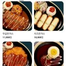 무공돈까스 경기광주경안점
