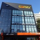 크레이지광택 이미지