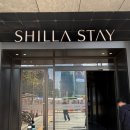 신라스테이 울산 카페(cafe) | 삼성역 뷔페추천 신라스테이 삼성 카페(Cafe) 평일 런치 후기