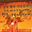 향가 시낭송 이미지