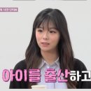 나솔 28기 옥순 측, 학폭 의혹 전면 부인 “전부 사실 아냐”[공식] 이미지