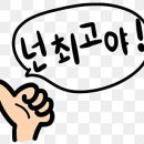 데일카네기 인간관계론 2장 후기