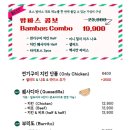 로스 밤바스 타코