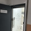 푸르던뷰티에스테틱 이미지