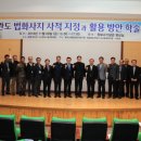 완도 법화사지 이미지