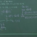 어시브수학송도학원