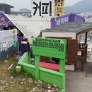 모랫골마을협동조합