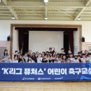 덕성초교 대구일보