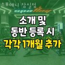 석촌고분역1번출구(뒤) 이미지