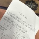 [제주] 우진해장국 냉동 포장 후기 /비행기 반입 수화물 + 택배 주문 방법