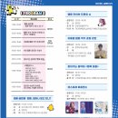 대현학원 - 강남구 삼성로 301 | 대현학원