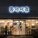 속초가좋아서울에서온 치과의원 네이버블로그