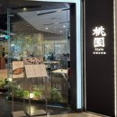 도원스타일 목동점 이미지