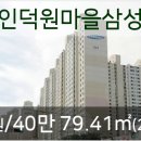 삼성열린치과의원 이미지