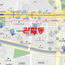 복플러스공인중개사사무소 이미지