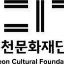 2025 이천문화재단 신년음악회 이미지