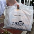 강동산하2로 R | 울산 브레드에뜰 산하점｜제과 기능장이 만드는 베이커리
