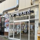 배스킨라빈스김천혁신 이미지