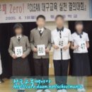 HanKyoMae☆ - 대구황금중학교 이미지