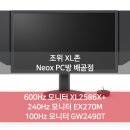 NEOX PC 이미지