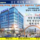 삼성메디컬 이미지